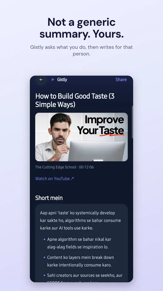 A Gistly summary opened in the app: core idea and the short version